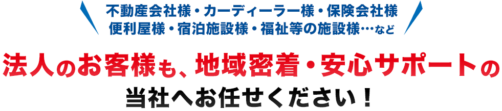 横浜の鍵のことならゴールドロックサービスへ！！